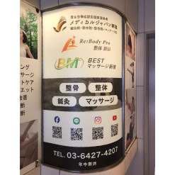 KOKOKARA新宿南口店看板